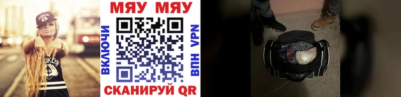 Купить наркоту Волхов A-PVP Кокаин ТГК АМФЕТАМИН МАРИХУАНА Меф