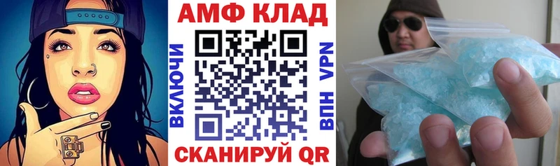АМФ 97%  Волхов 