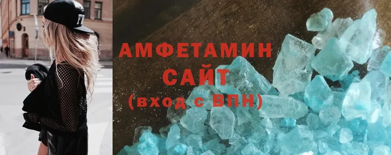 Amphetamine VHQ  где продают наркотики  Волхов 