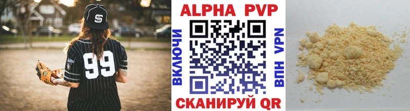 Alpha PVP СК  Волхов 