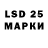 Конопля LSD WEED OtleyCrew