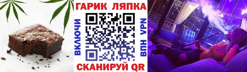 гидра зеркало  Волхов  Еда ТГК марихуана 