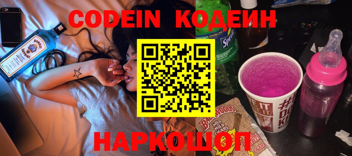 Гашиш  Волхов  Меф кристаллы  Вход с VPN  A PVP СОЛЬ кристаллы  Бошки Шишки  Cocaine 