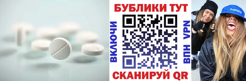 Экстази MDMA  Волхов 