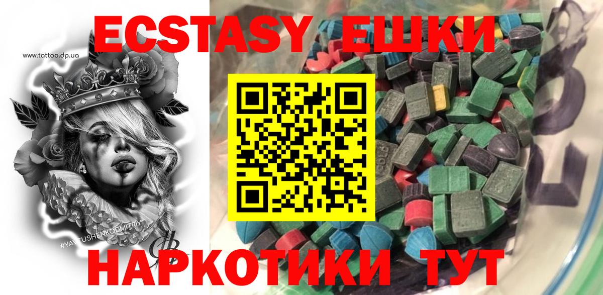 Ecstasy Дубай  Волхов  продажа наркотиков  Ecstasy Дубай  ЭКСТАЗИ 