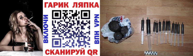 мега зеркало  Волхов  ГАШ гарик 