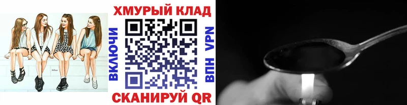 Героин Heroin darknet наркотические препараты Волхов