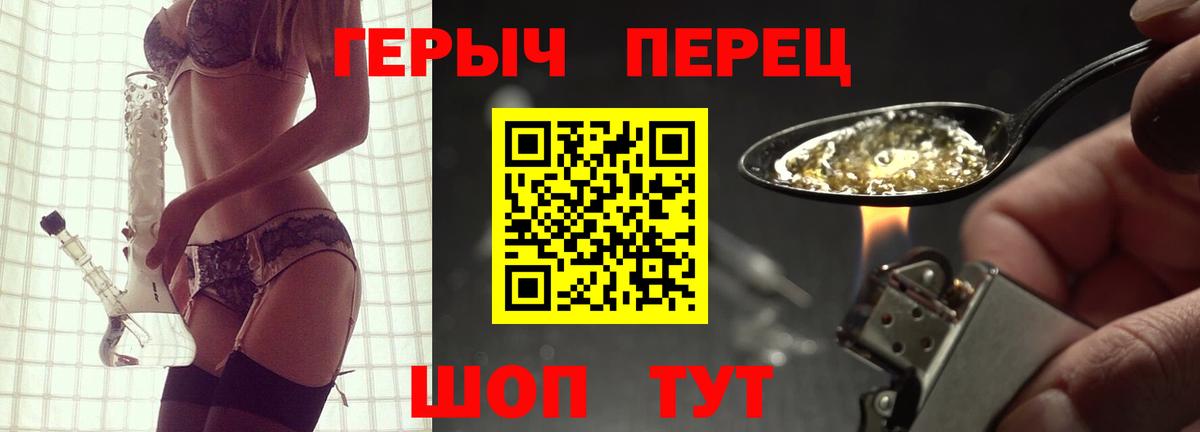 Волхов  Героин Heroin  Героин  Вход с VPN 