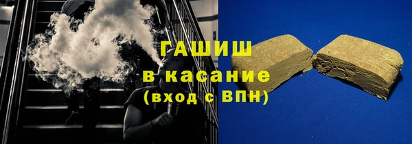 мескалин Алексеевка