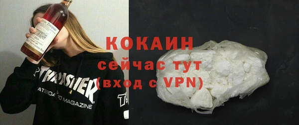 кокаин перу Алзамай