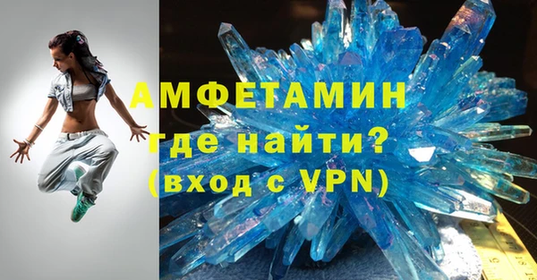 мескалин Алексеевка