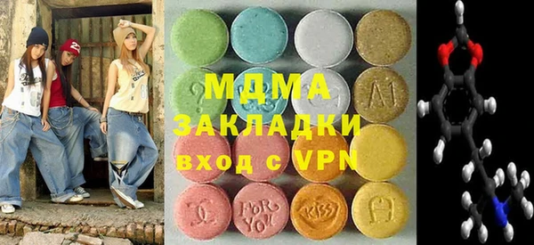 мескалин Алексеевка