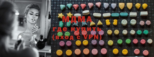 мескалин Алексеевка