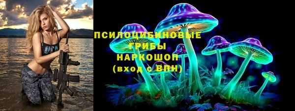 мескалин Алексеевка