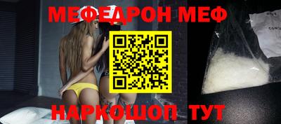 трава Бийск