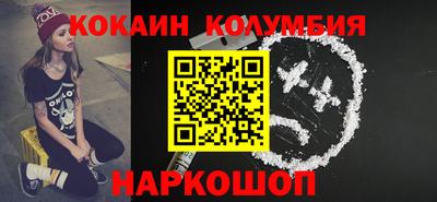 мдма Заводоуковск
