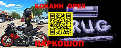 шишки Жуковский