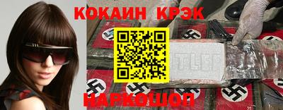 трава Бийск