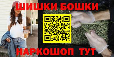 шишки Жуковский