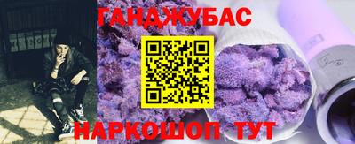 гашиш Заволжье