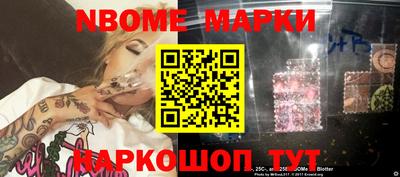шишки Жуковский