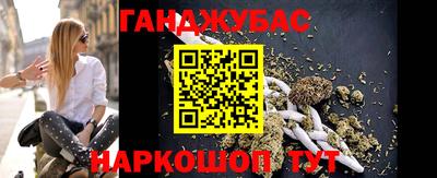 гашиш Заволжье