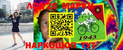 шишки Жуковский