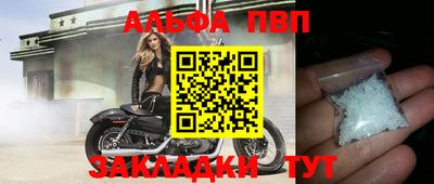 шишки Жуковский