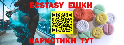 шишки Жуковский