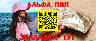 шишки Жуковский