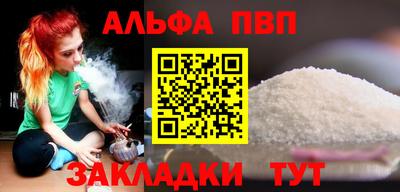 шишки Жуковский