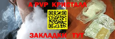 гашиш Заволжье