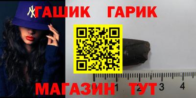 гашиш Заволжье