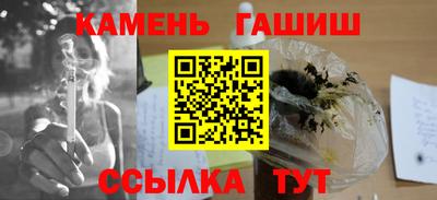 гашиш Заволжье