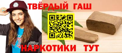 шишки Жуковский