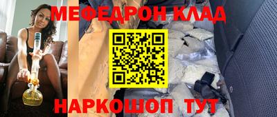 мескалин Бузулук