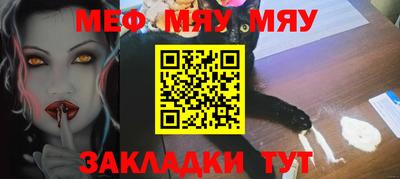 мдма Заводоуковск