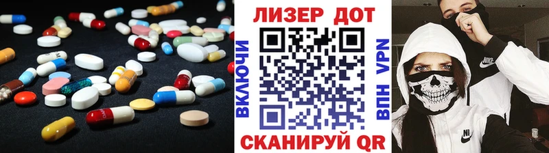 Лсд 25 экстази кислота Волхов