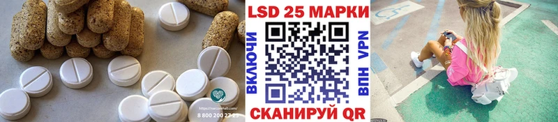 LSD-25 экстази кислота  Волхов 