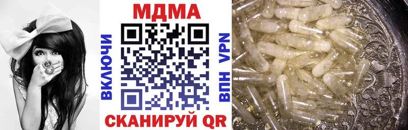 МДМА кристаллы  нарко площадка официальный сайт  Волхов 