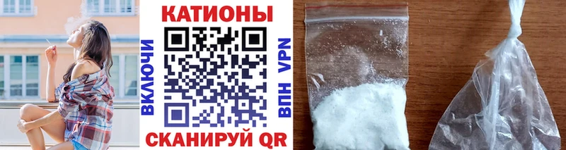 МЯУ-МЯУ 4 MMC  продажа наркотиков  Волхов 