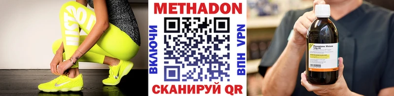 МЕТАДОН белоснежный Волхов