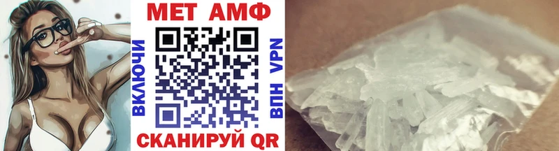 Метамфетамин винт  как найти наркотики  Волхов 