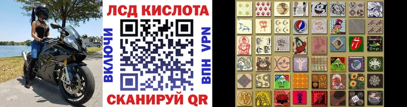 Марки NBOMe 1,8мг  как найти наркотики  Волхов 