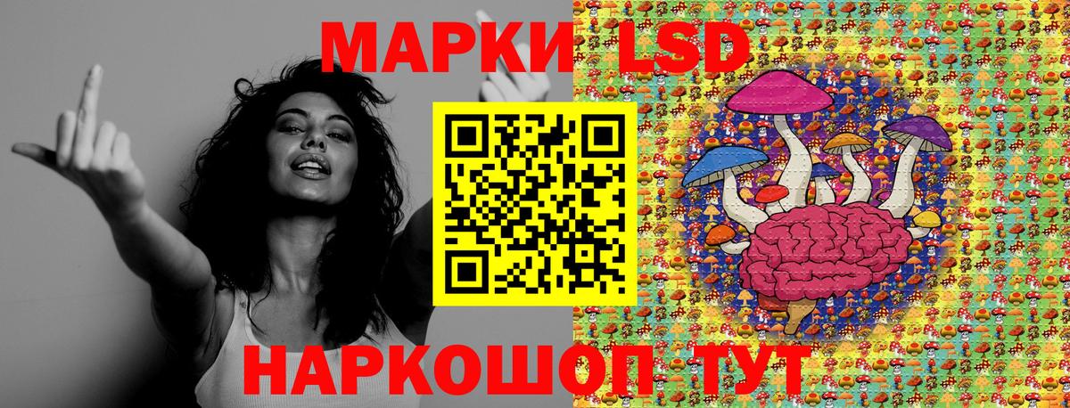 Марки 25I-NBOMe 1,8мг Волхов