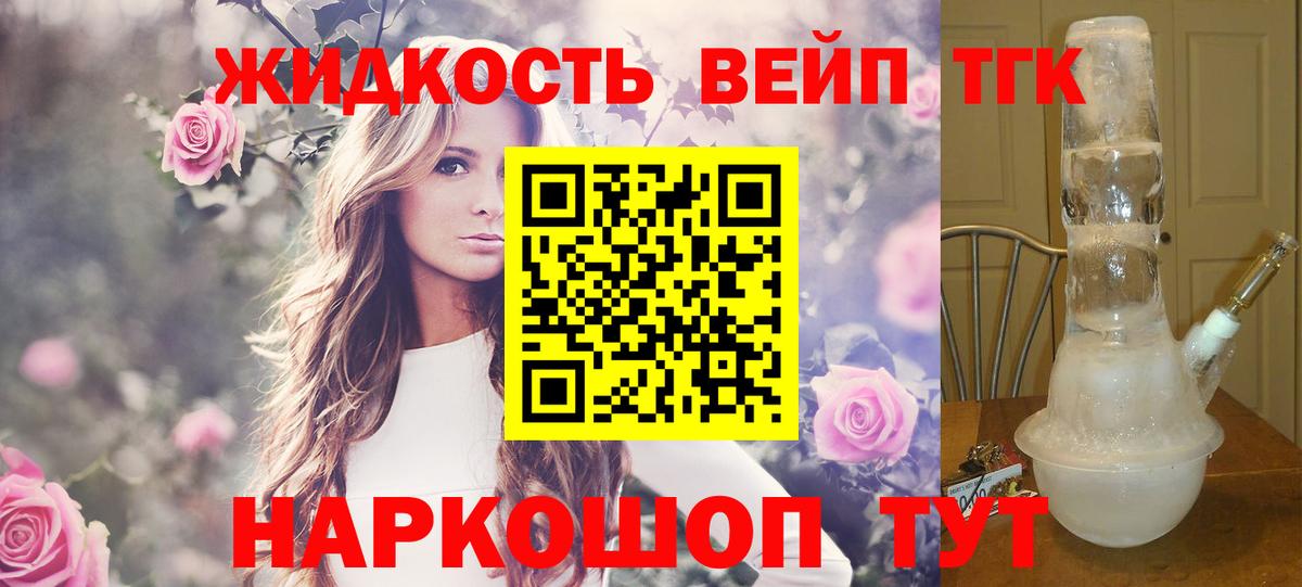 ТГК  Экстази  Лсд 25  Мефедрон   ГАШ  Волхов  COCAIN  АМФЕТАМИН кристаллы  MDMA  ГАШ  Бошки Шишки 