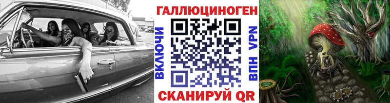 KRAKEN маркетплейс  даркнет телеграм  Волхов  Галлюциногенные грибы ЛСД  где купить наркотик 