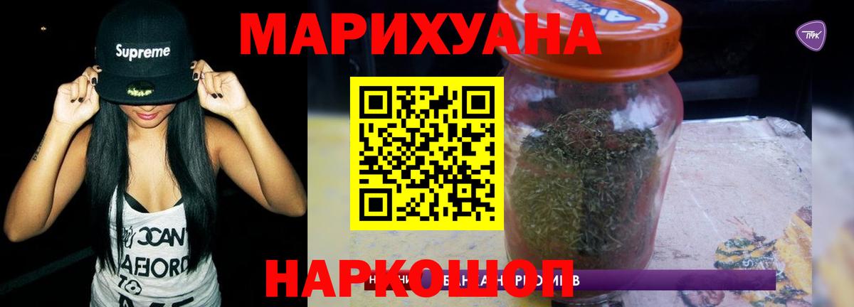 Бошки марихуана MAZAR Волхов